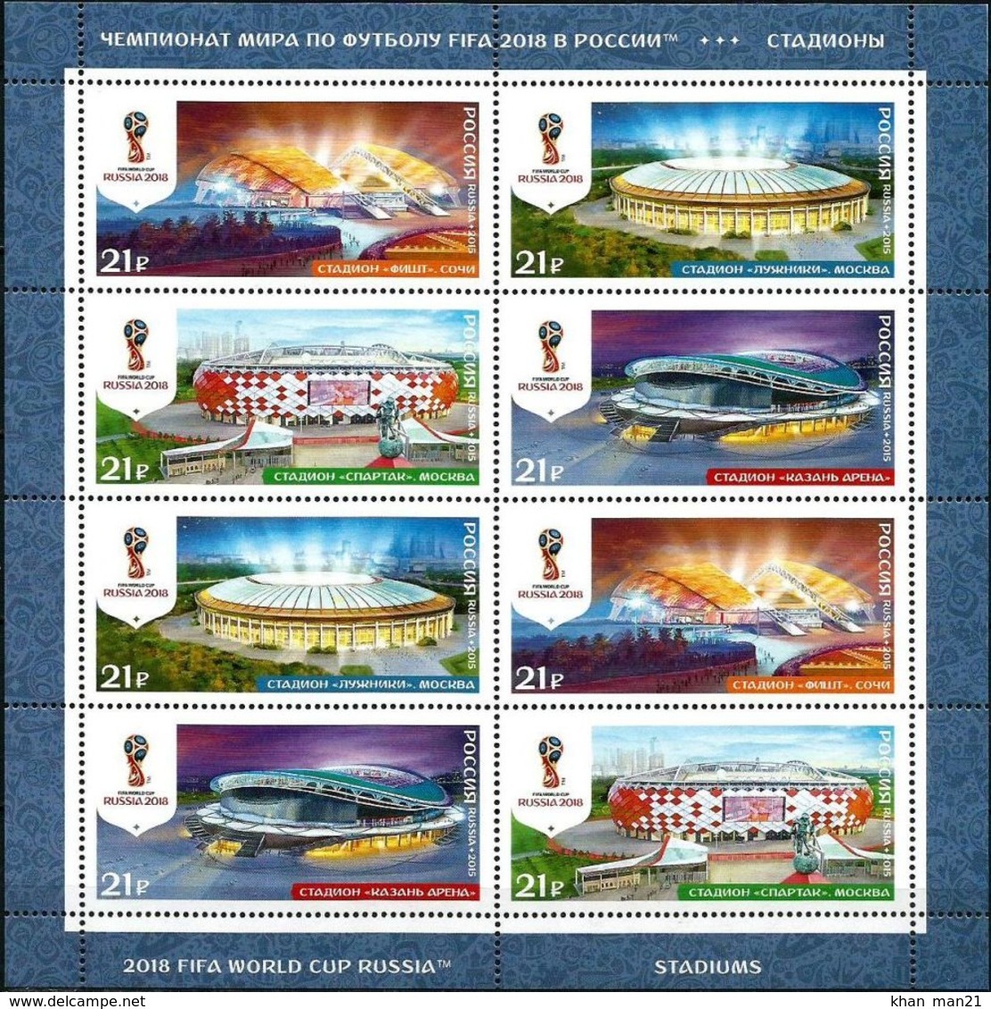 Russia, 2015, Mi. 2249-52, The 2018 FIFA World Cup Russia, Stadiums, Football, MNH - Blocks & Kleinbögen