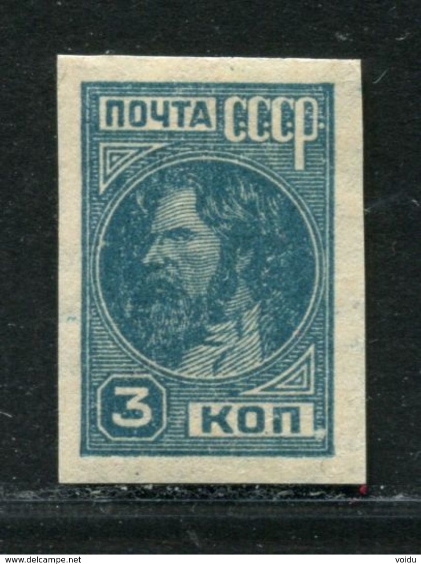 Russia 1930 Mi 367 B MNH ** - Unused Stamps