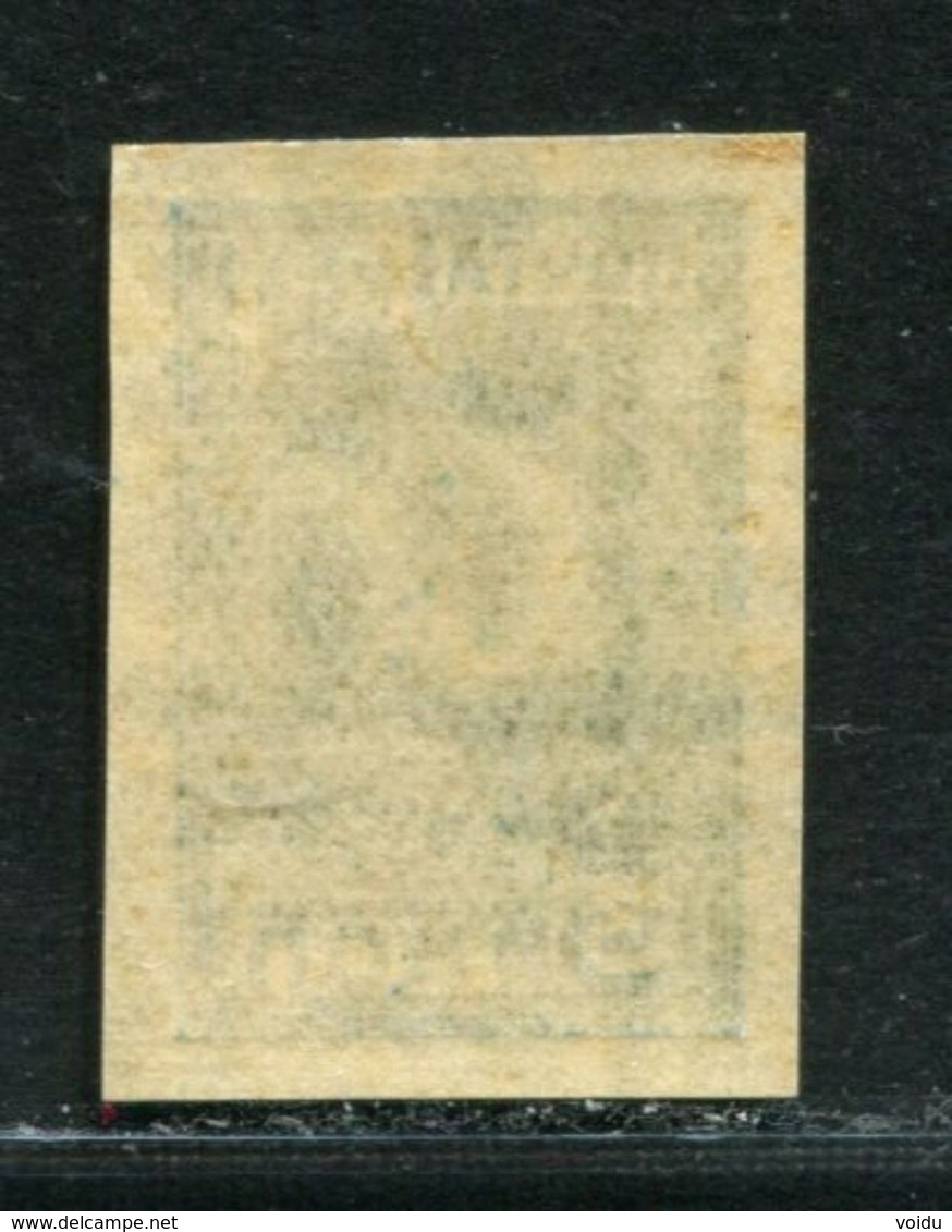 Russia 1930 Mi 367 B MNH ** - Unused Stamps