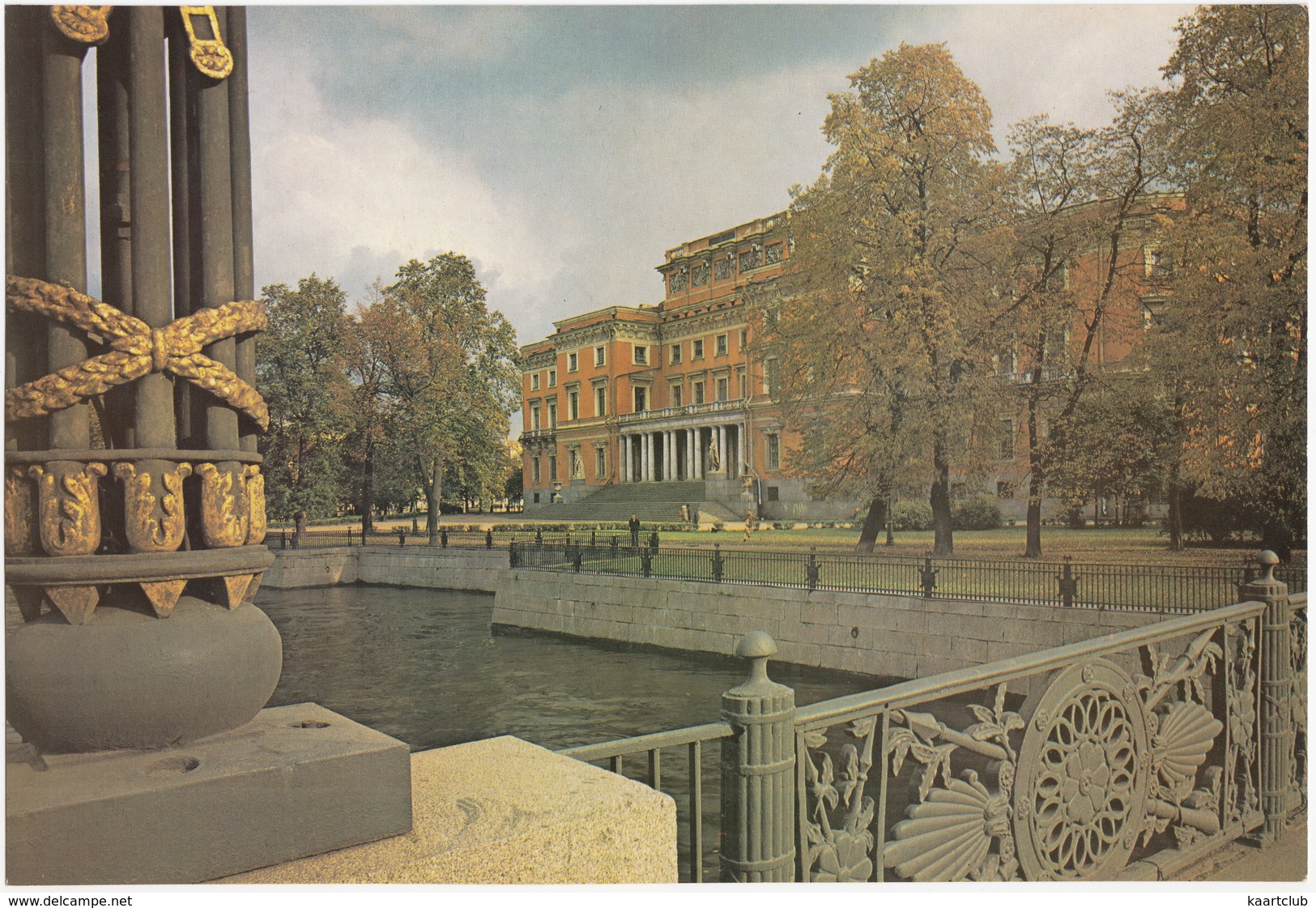 Leningrad: Palais Du Génie - (Mikhailovski) - The Engineers' Palace -  (Jumbo Sized Postcard; 25 Cm X 17 Cm) - Rusland