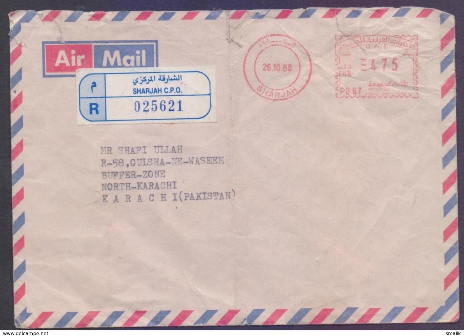 UAE United Arab Emirates Postal History, Meter Franking Cover Used 1988 Registered From SHARJAH - United Arab Emirates (General)