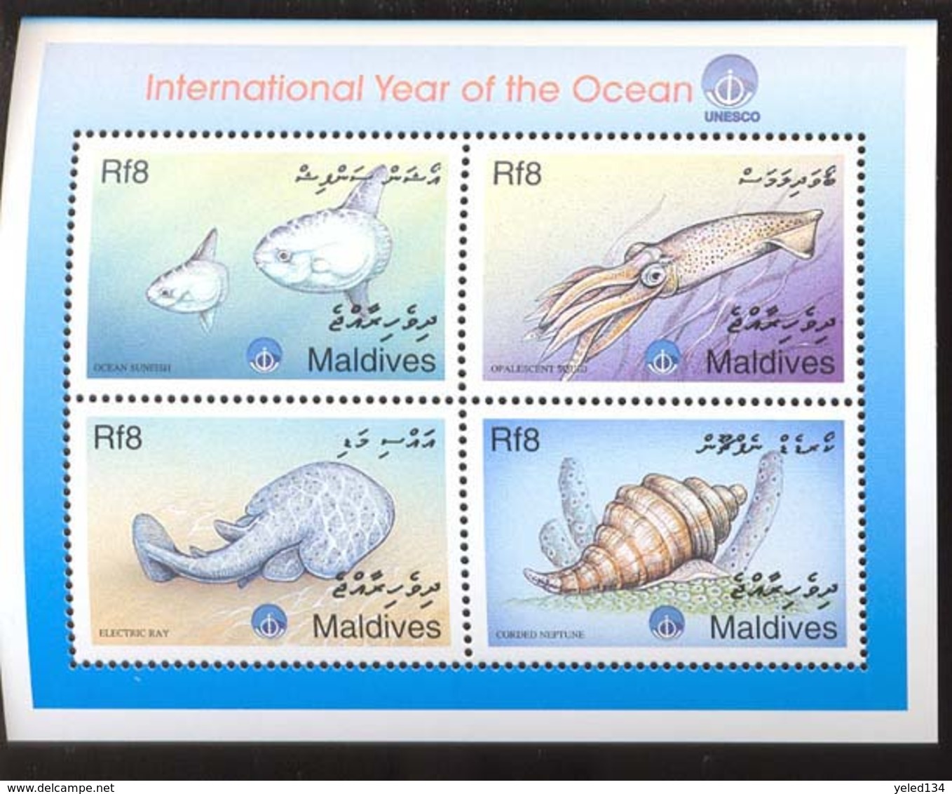 MALDIVES   2347  MINT NEVER HINGED SOUVENIR SHEET OF FISH-MARINE LIFE - Pesci