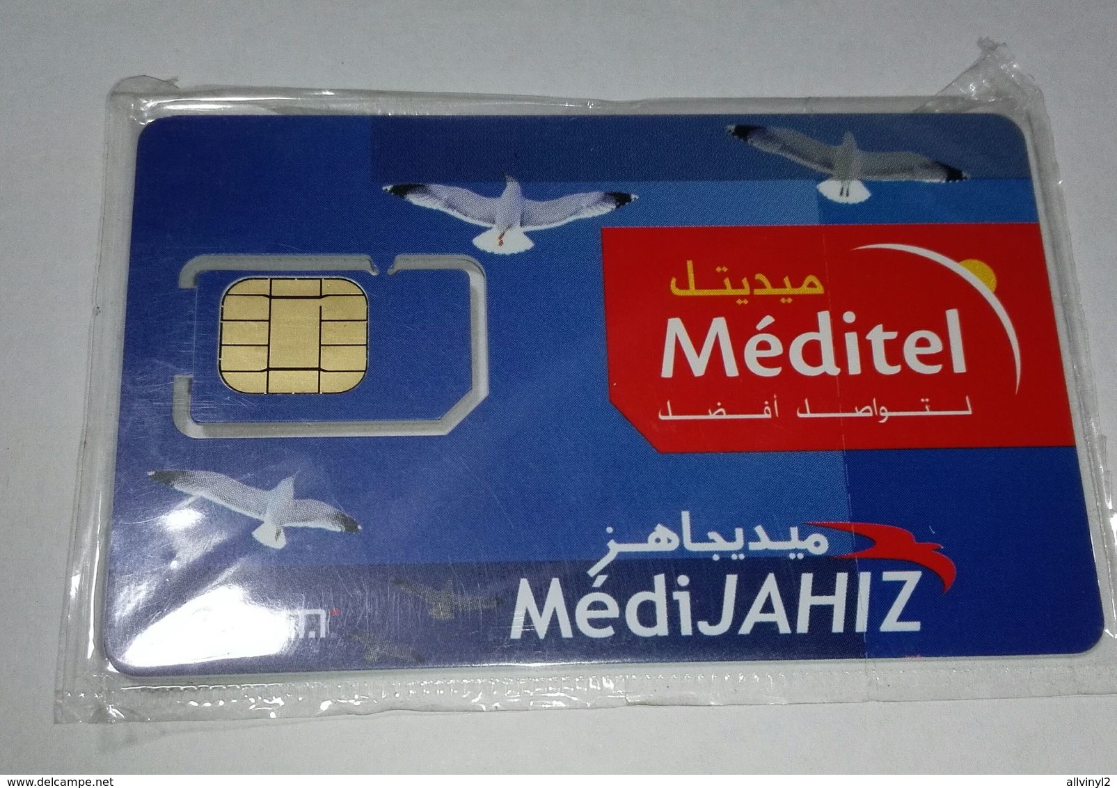 MAROC TELECARTE CARTE GSM SIM MEDITEL MédiJAHIZ   ///// B2 - Maroc