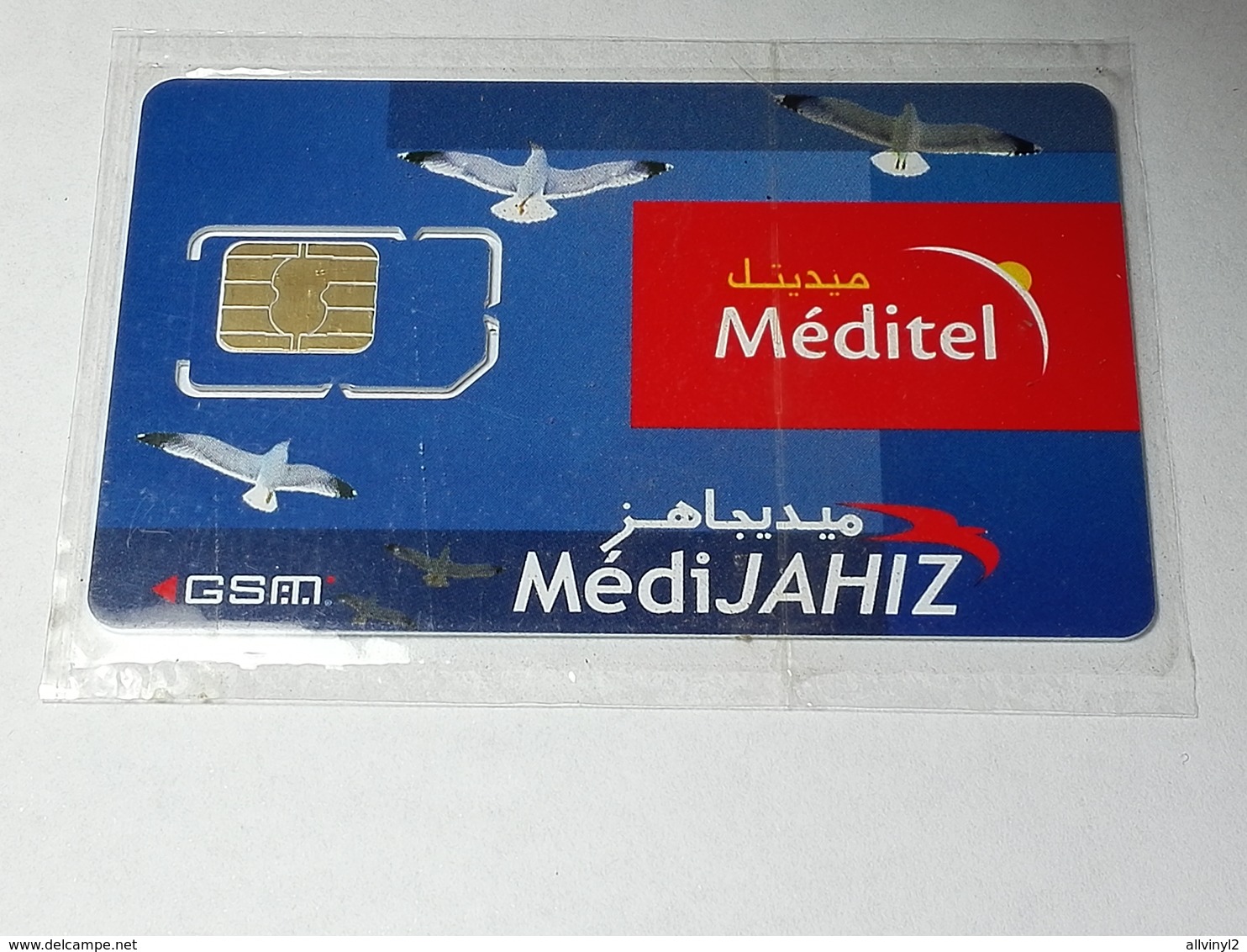 MAROC TELECARTE CARTE GSM SIM MEDITEL MédiJAHIZ   ///// B3 - Morocco