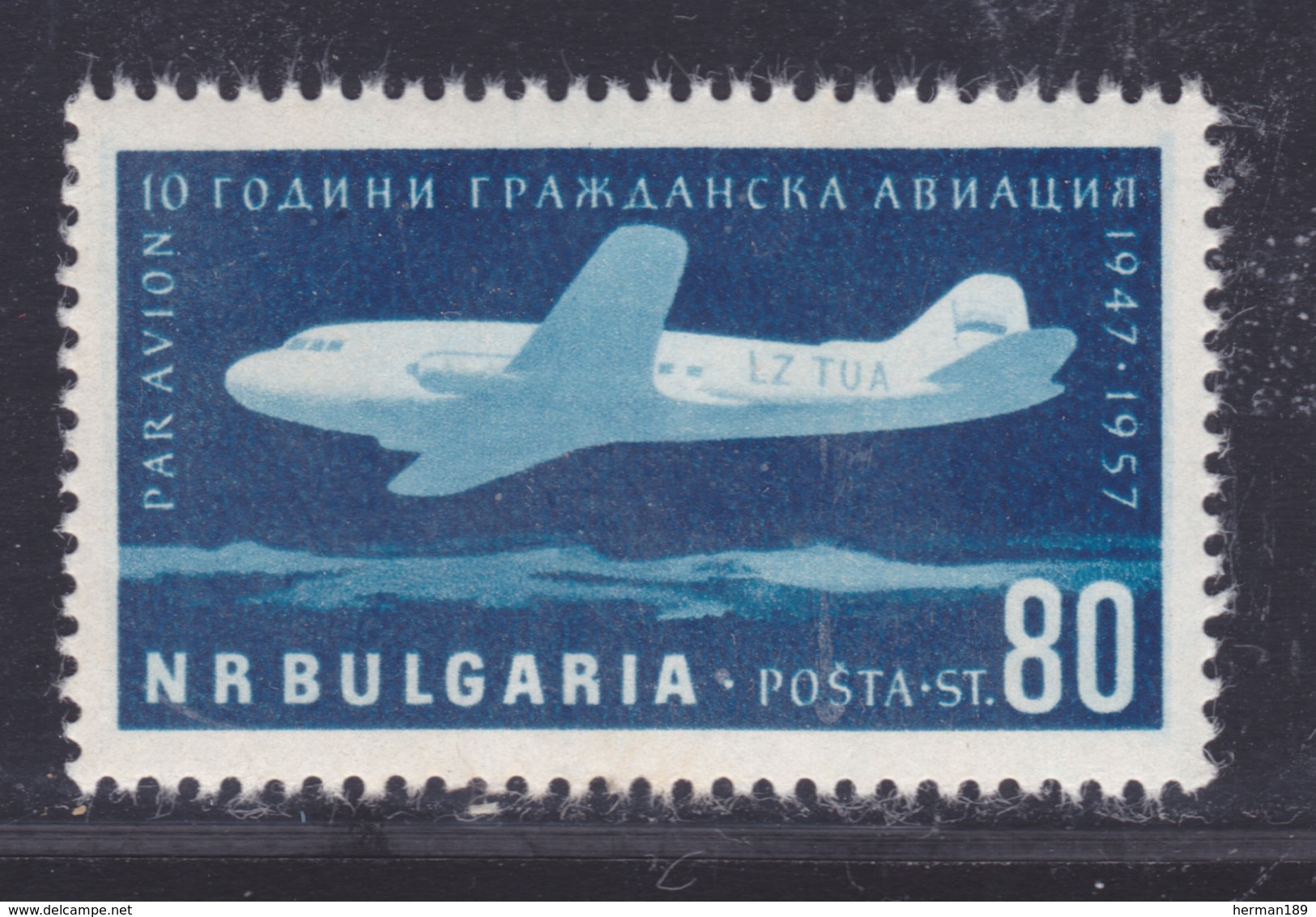 BULGARIE AERIENS N°   73 ** MNH Neuf Sans Charnière, TB (D5620) Avion, Lignes Aériennes D'état - Airmail