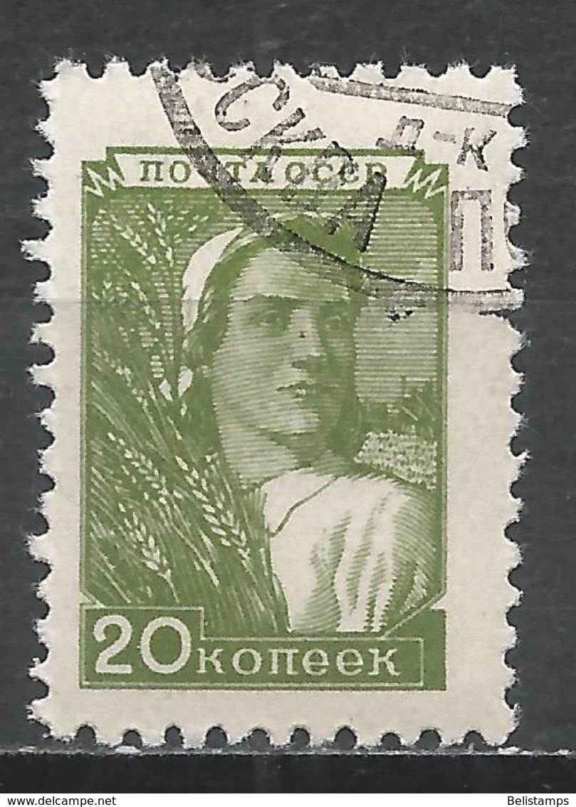 Russia 1954. Scott #1344 (U) Woman Farmer - Oblitérés