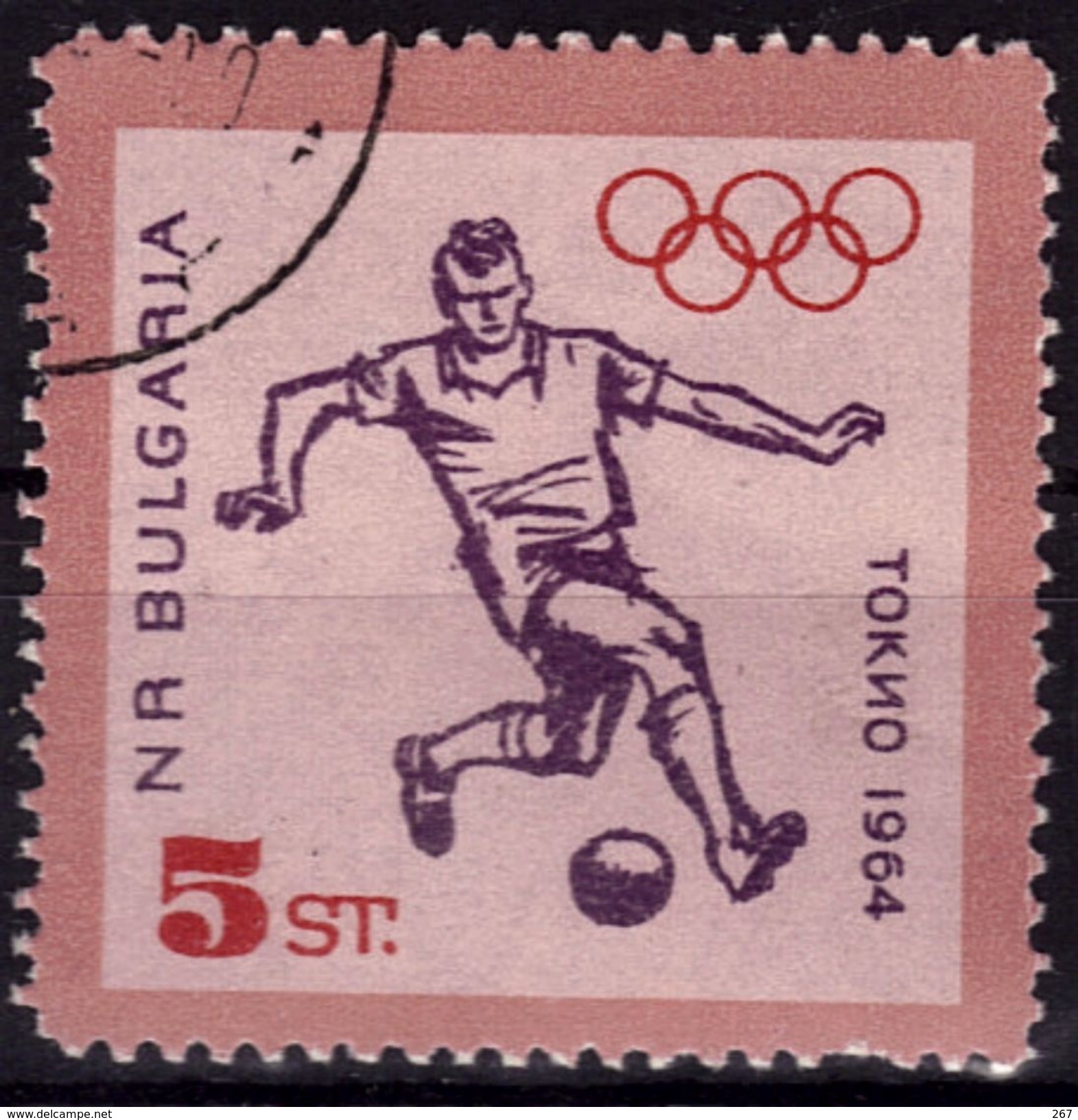 BULGARIE  N° 1282 Oblitere   Jo 1964  Football  Soccer  Fussball - Usati