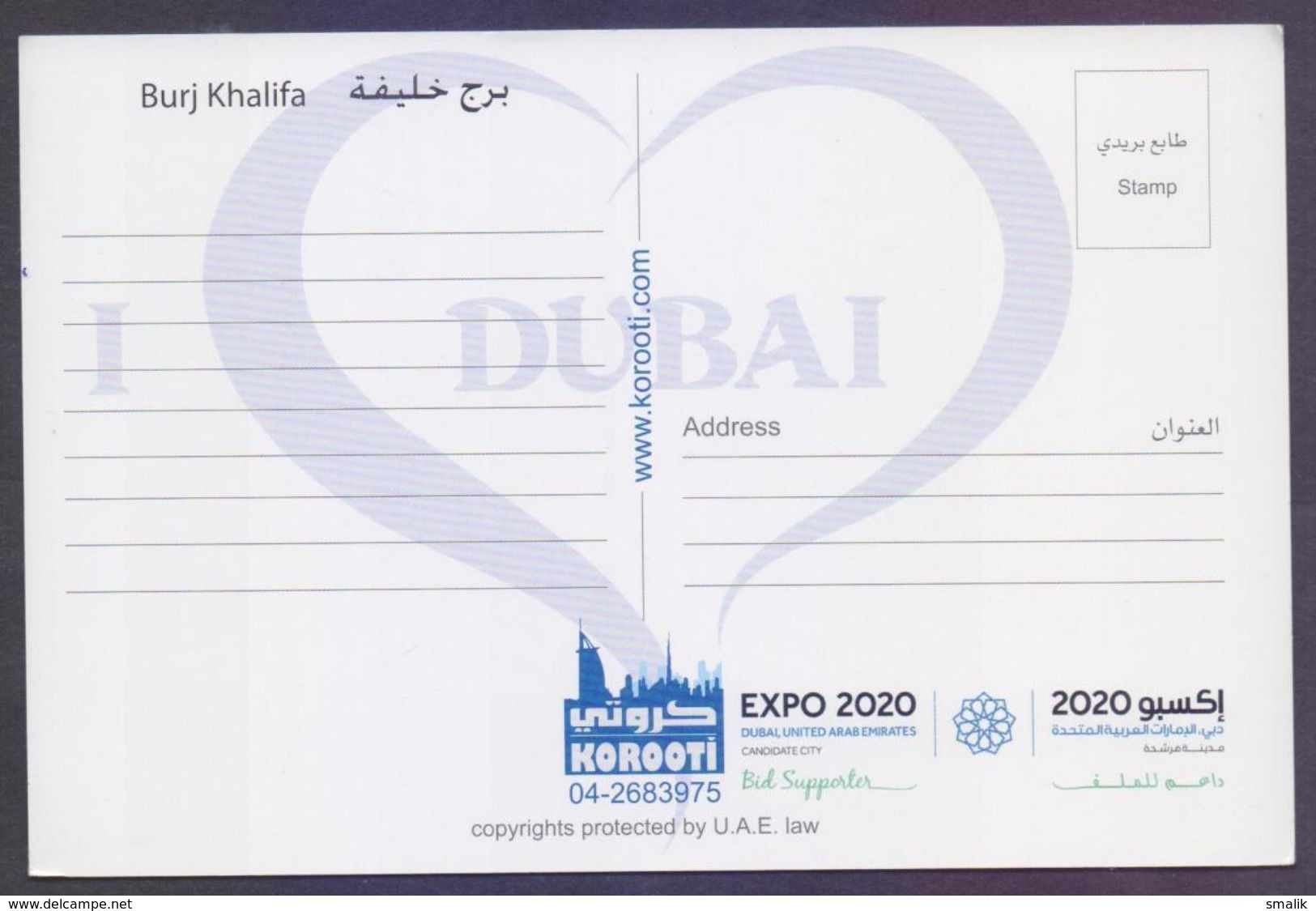 POSTCARD - World Tallest Building BURJ KHALIFA Night View, UAE United Arab Emirates, Unused POST CARD - United Arab Emirates