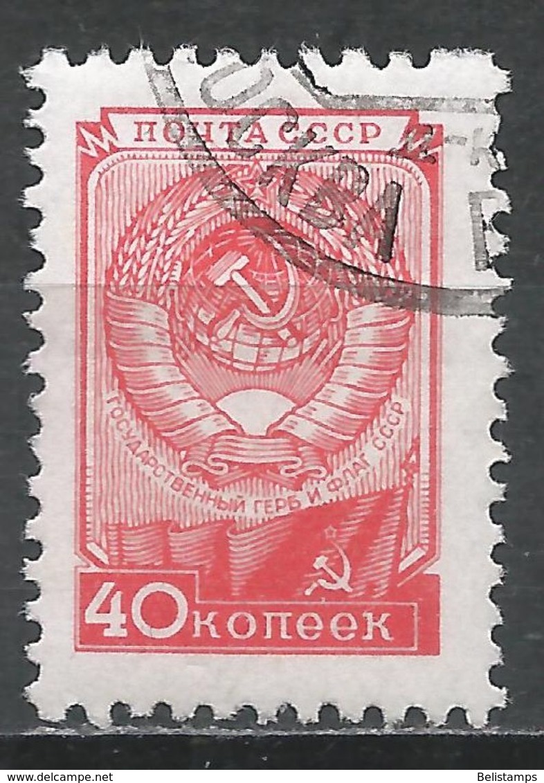Russia 1957. Scott #1689 (U) Arms Of USSR   *Complete Issue* - Gebruikt