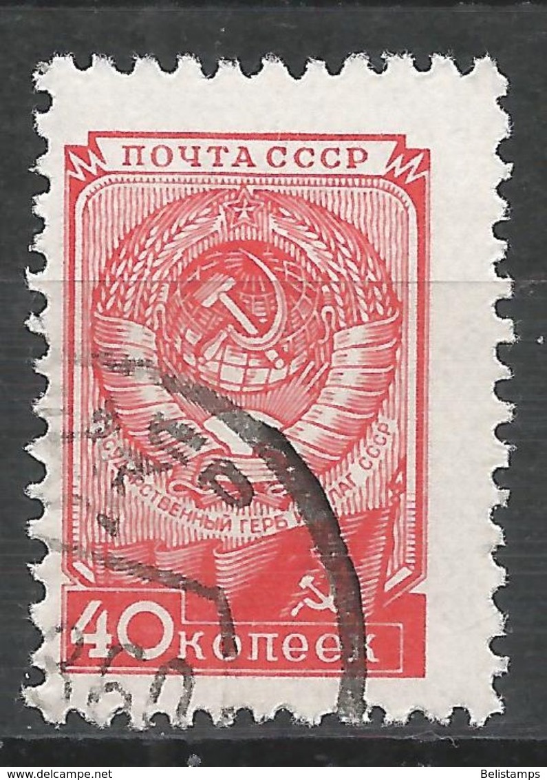 Russia 1957. Scott #1689 (U) Arms Of USSR   *Complete Issue* - Oblitérés