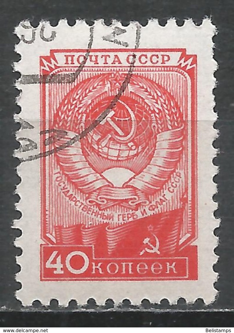 Russia 1954. Scott #1689a (U) Arms Of USSR  *Complete Issue* - Used Stamps