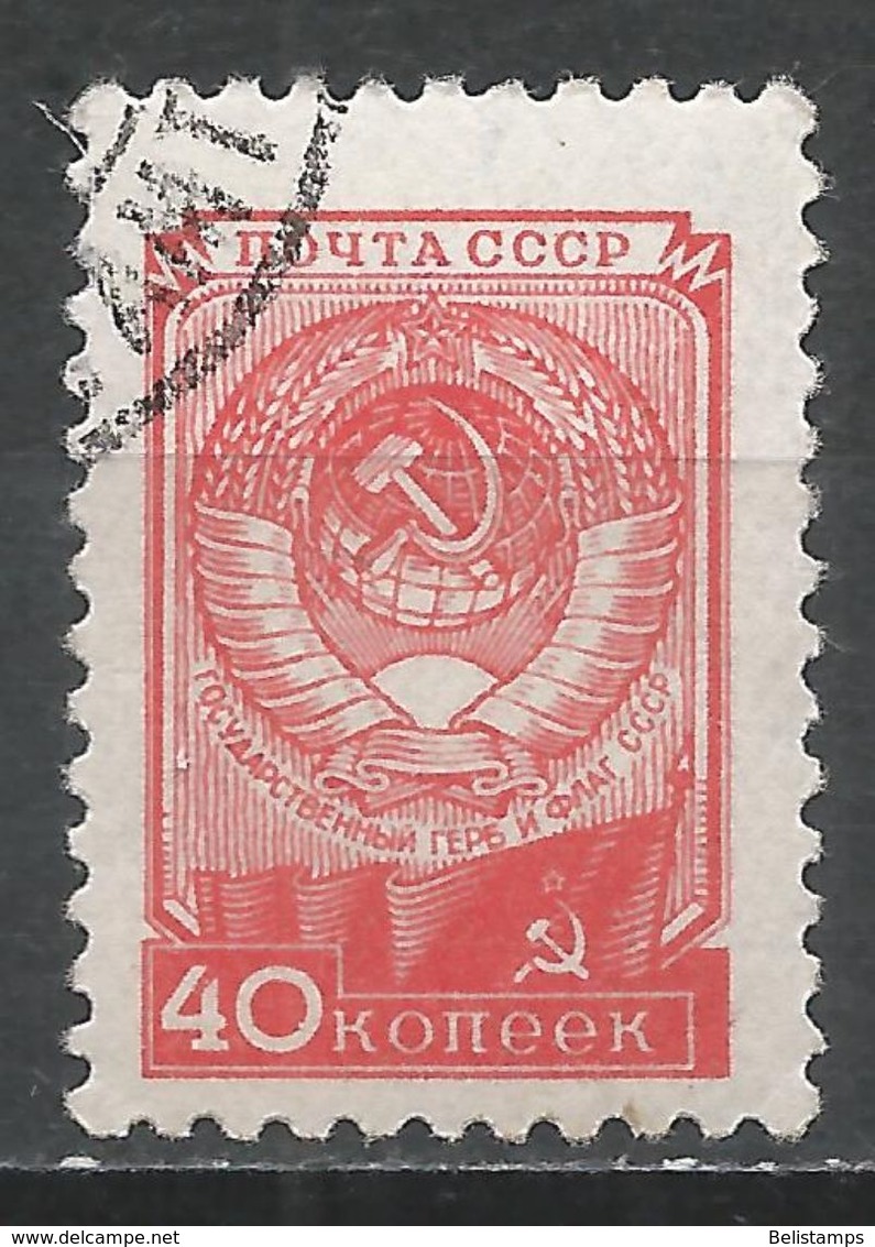 Russia 1954. Scott #1689a (U) Arms Of USSR  *Complete Issue* - Gebruikt