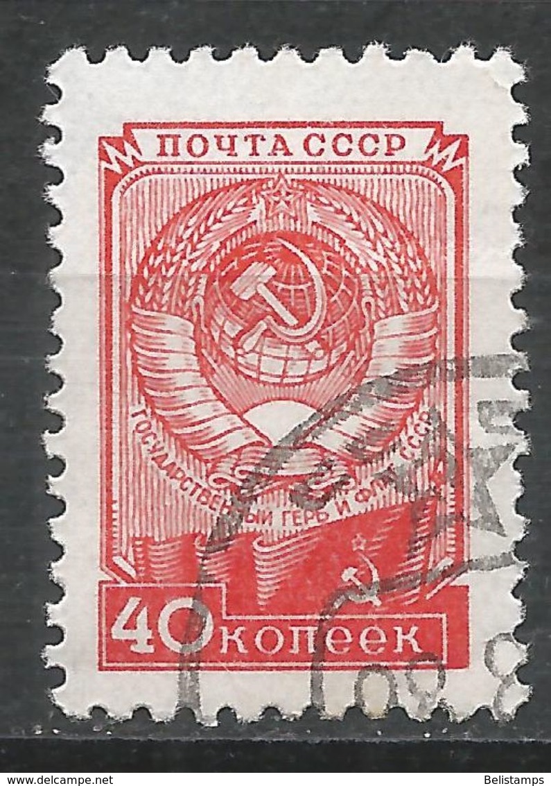 Russia 1954. Scott #1689a (U) Arms Of USSR  *Complete Issue* - Oblitérés