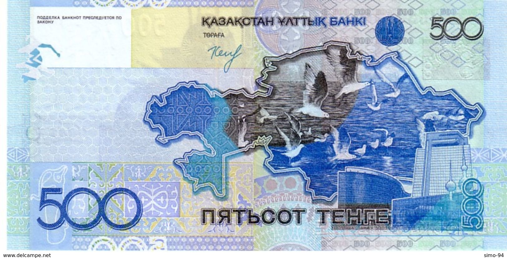 KAZAKHSTAN P.29b 500 Tenge 2006 Unc - Kasachstan