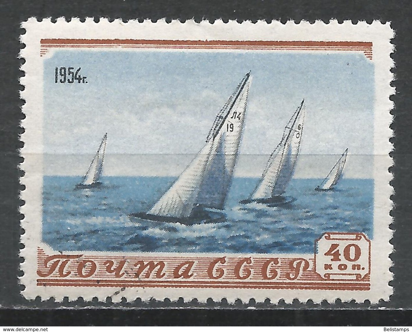 Russia 1954. Scott #1710 (U) Sailboat Race - Oblitérés