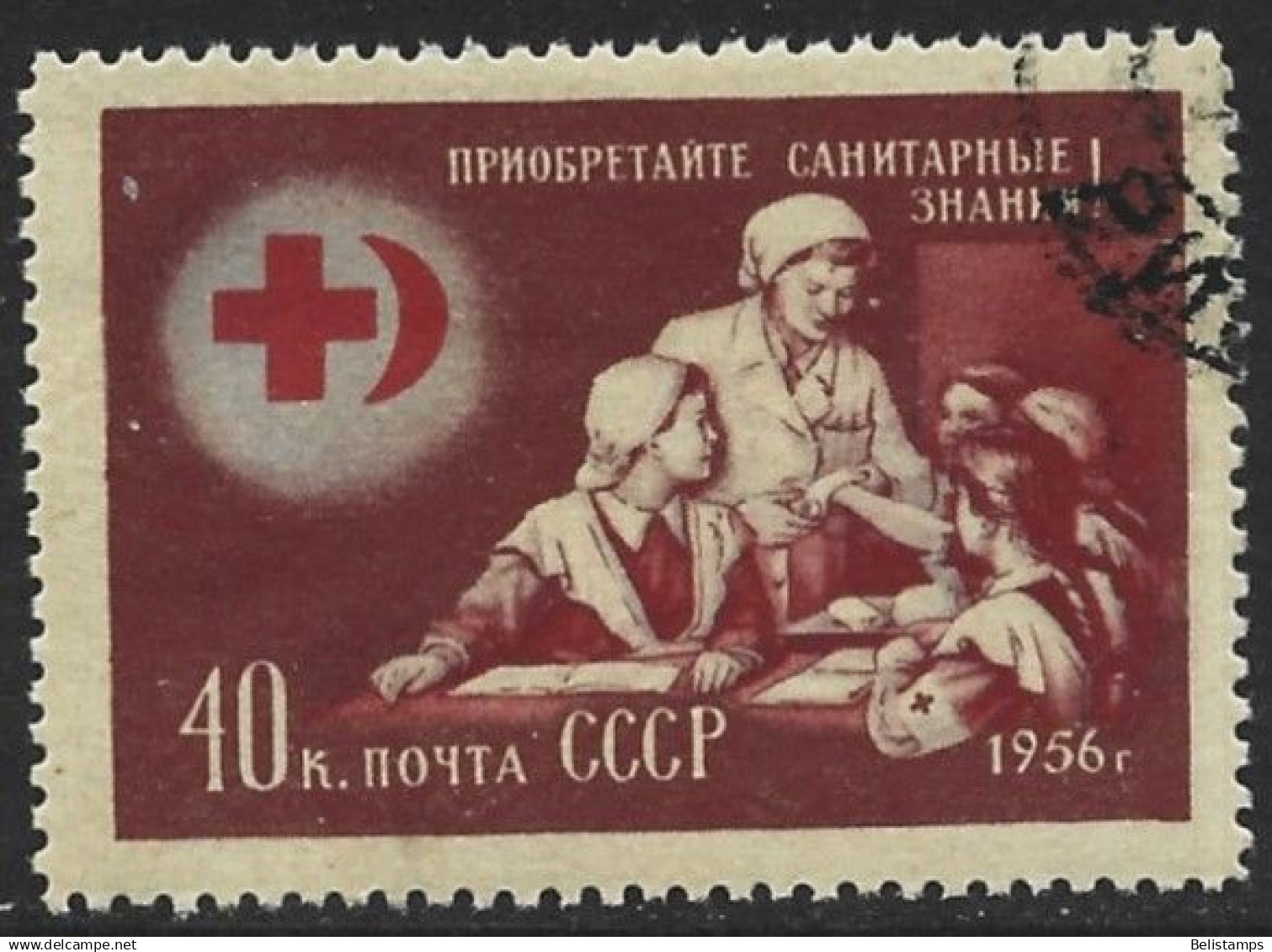 Russia 1956. Scott #1824 (U) First Aid Instruction - Oblitérés