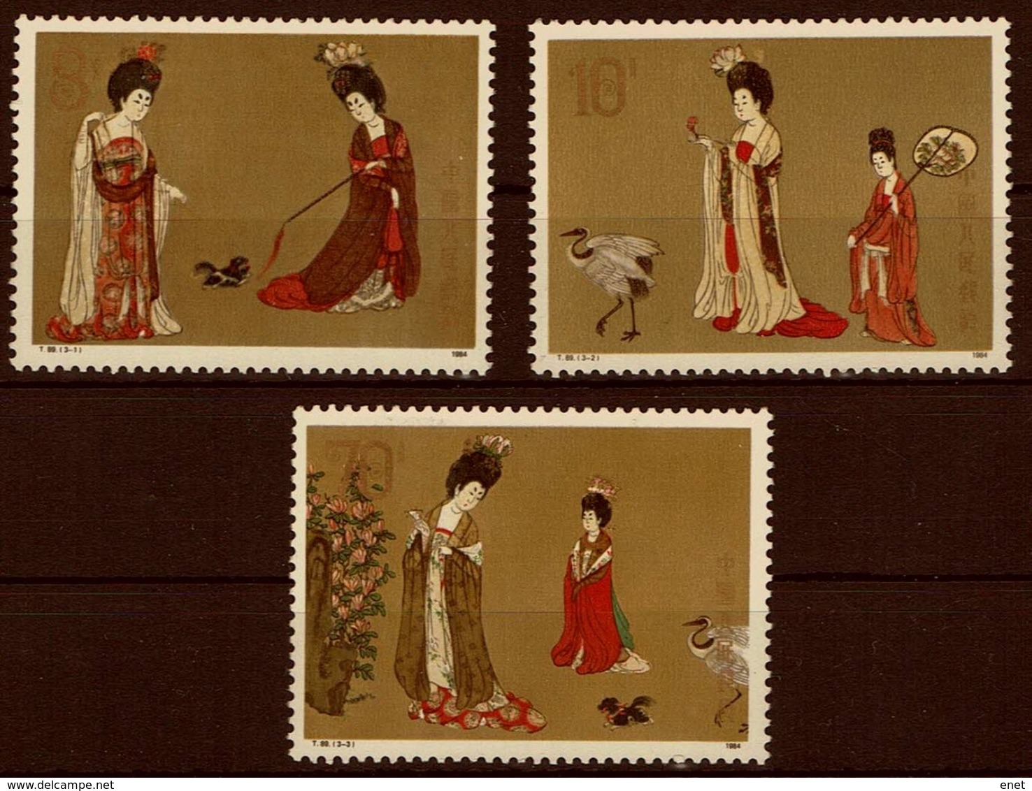 China Chine 1984 - Schönheiten Mit Blumen - MiNr 1923-1925 - Ungebraucht