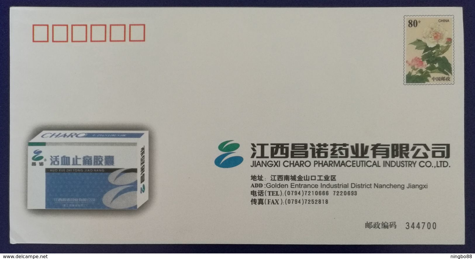 Huoxue Zhitong Jiaonang Capsules For Orthopedics,CN 02 Charo Pharmaceutical Company Advert Postal Stationery Envelope - Pharmacy