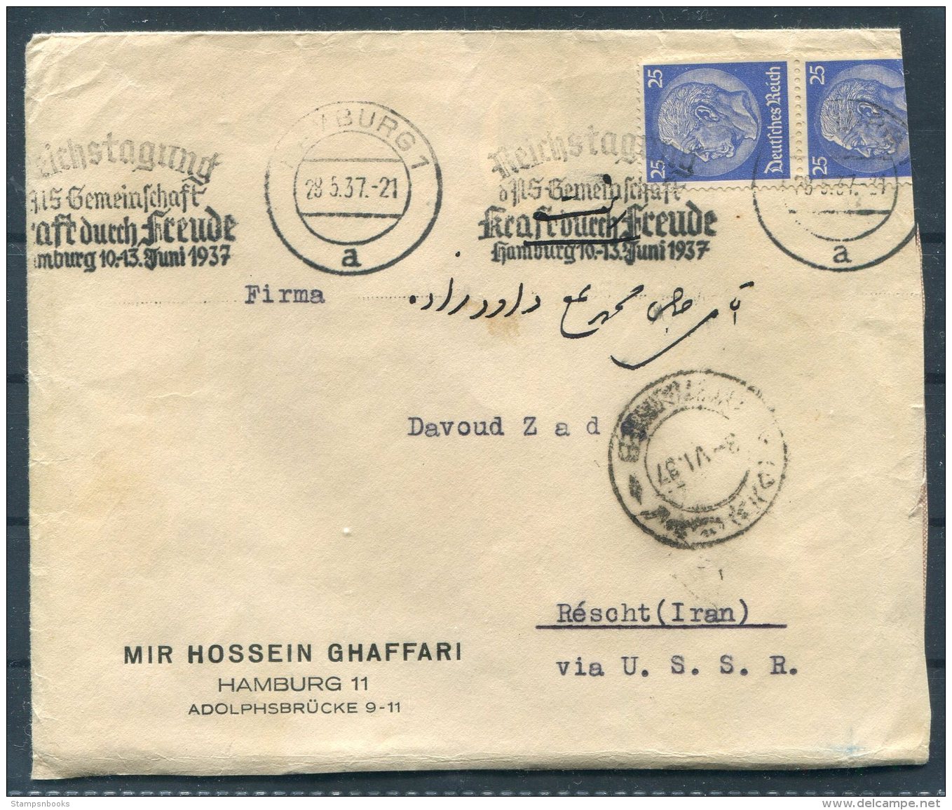 1937 Germany Hamburg Mir Hossein Ghaffari Cover (+ Letter) - Rescht Iran Persia - Briefe U. Dokumente