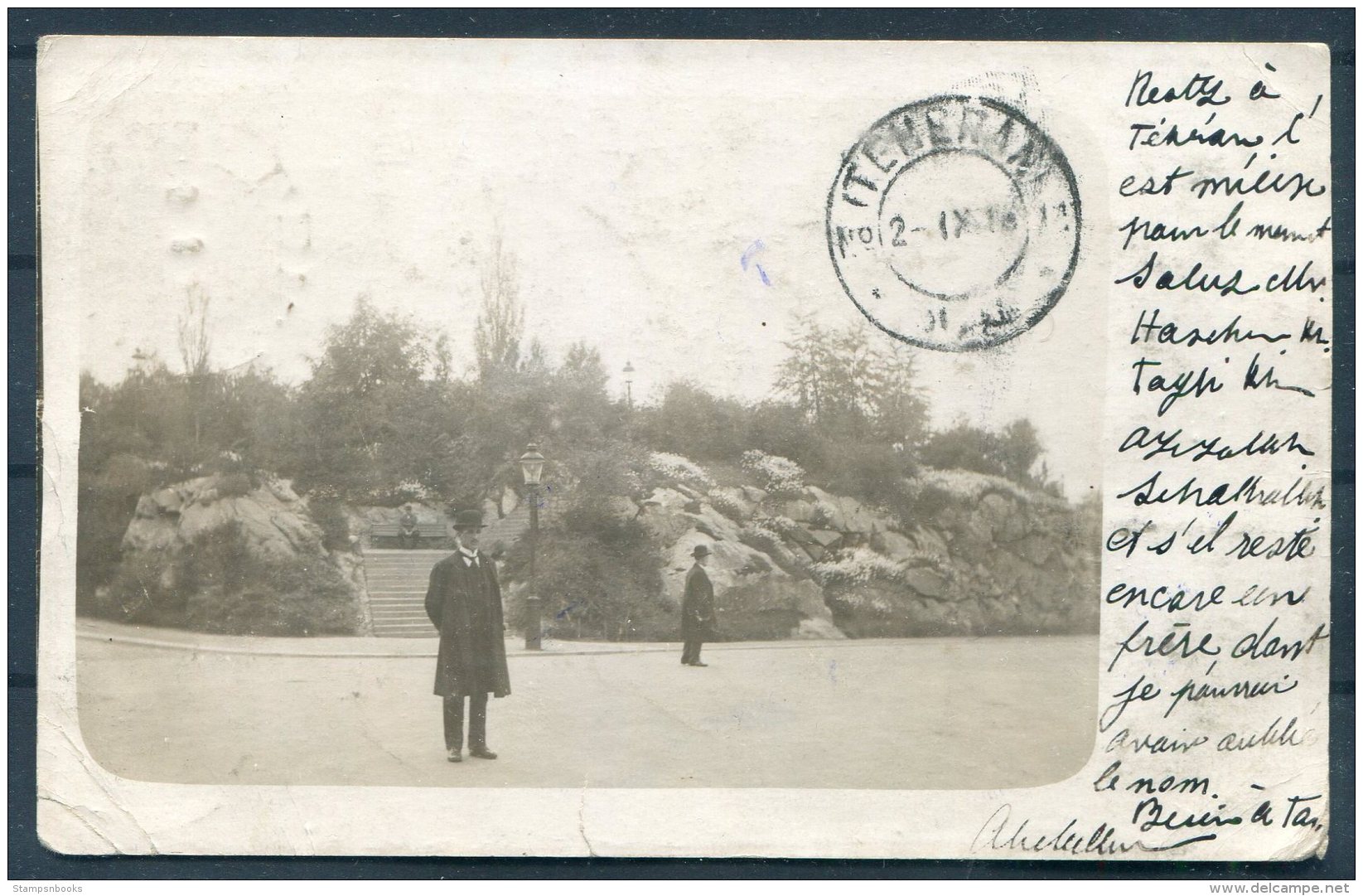 1916 Sweden Postcard Stockholm Censor - Teheran, Iran Persia - Covers & Documents
