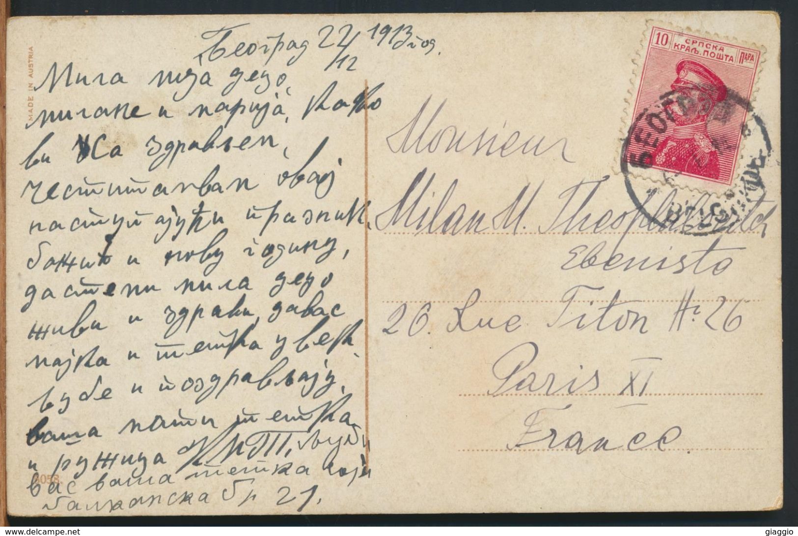 °°° 10890 - POSTCARD GREETINGS OF SERBIAN - 1913 With Stamps °°° - Serbia