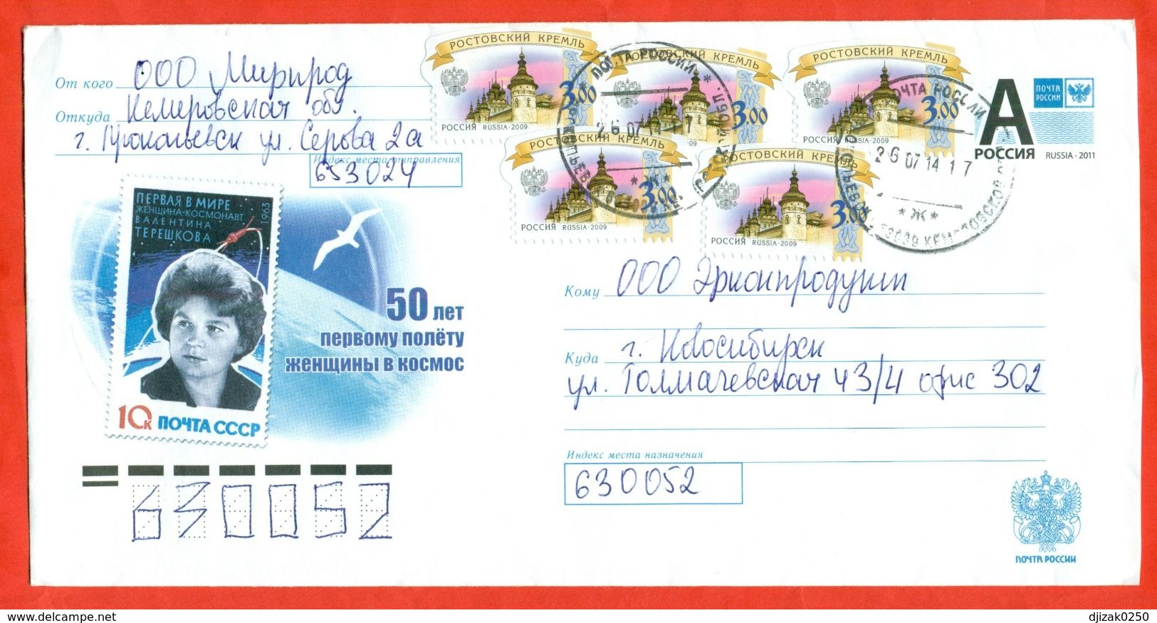 Russia 2013.Espace.50 Years Of Tereshkova's Flight. Envelope Passed The Mail. - Covers & Documents