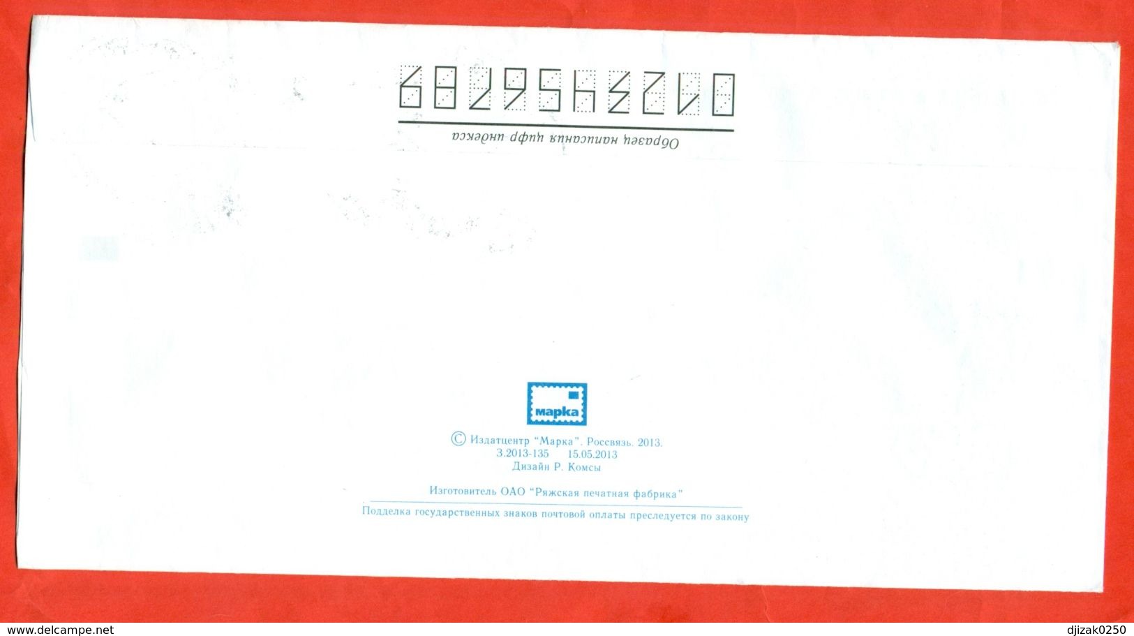 Russia 2013.Espace.50 Years Of Tereshkova's Flight. Envelope Passed The Mail. - Covers & Documents