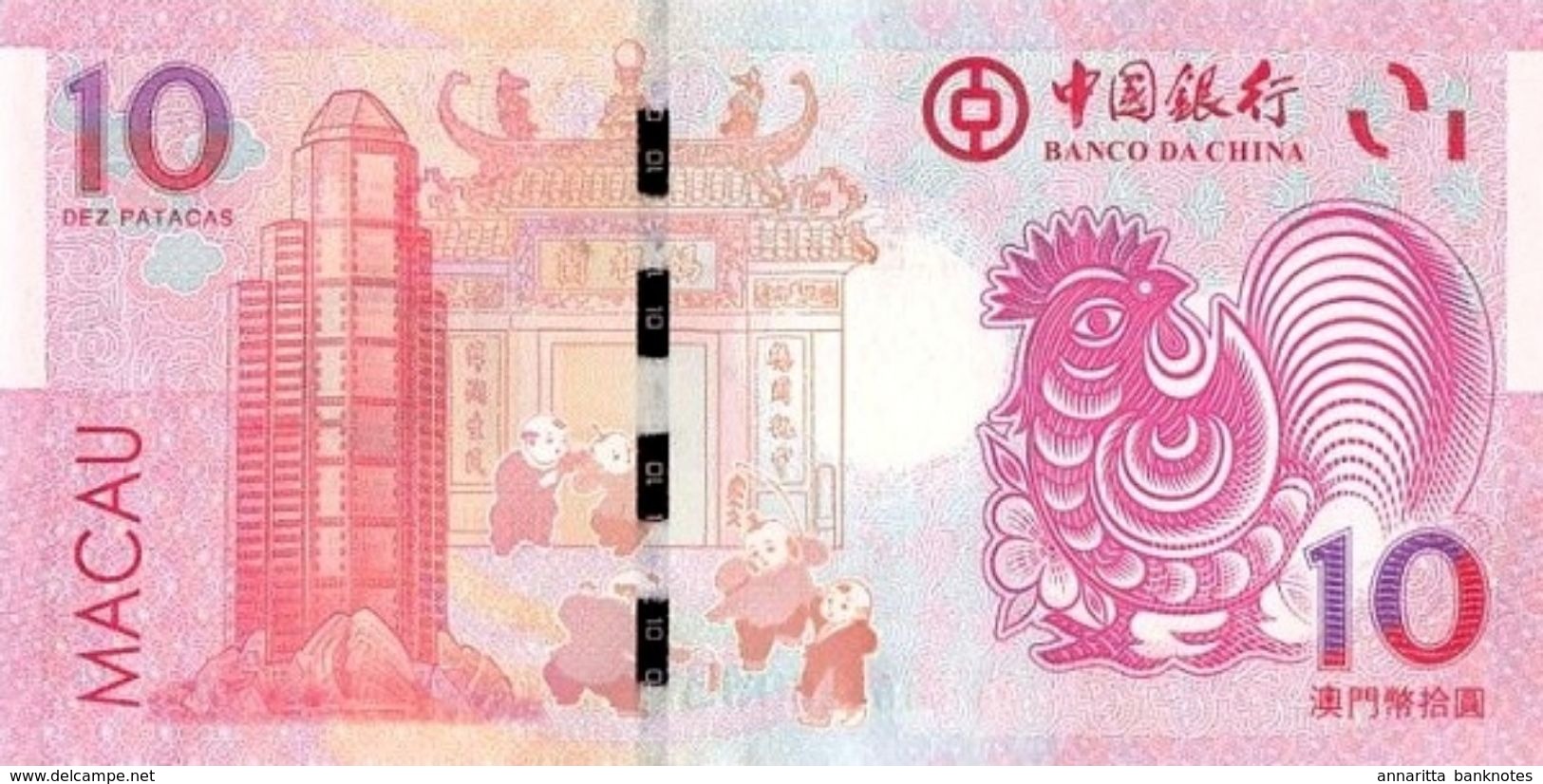 MACAU 10 PATACAS 2017 (2016) P-120a UNC COMMEMORATIVE [MO224a] - Macao