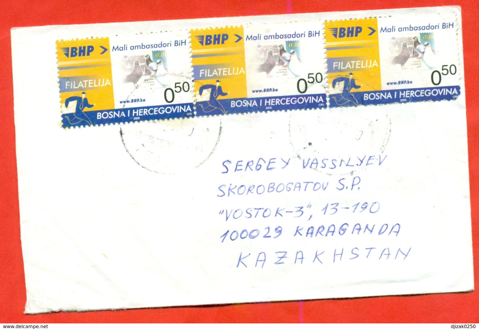 Bosnia & Herzegovina 2007.Pigeons.Birds.Envelope Past The Mail. - Bosnia And Herzegovina