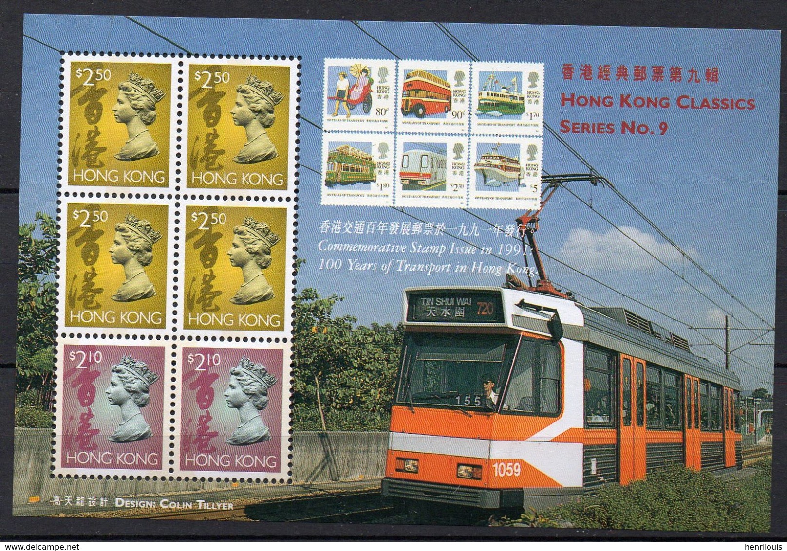 HONG KONG  Timbre Neuf ** De 1997   ( Ref 5117 )  Transport -  Train - Blokken & Velletjes