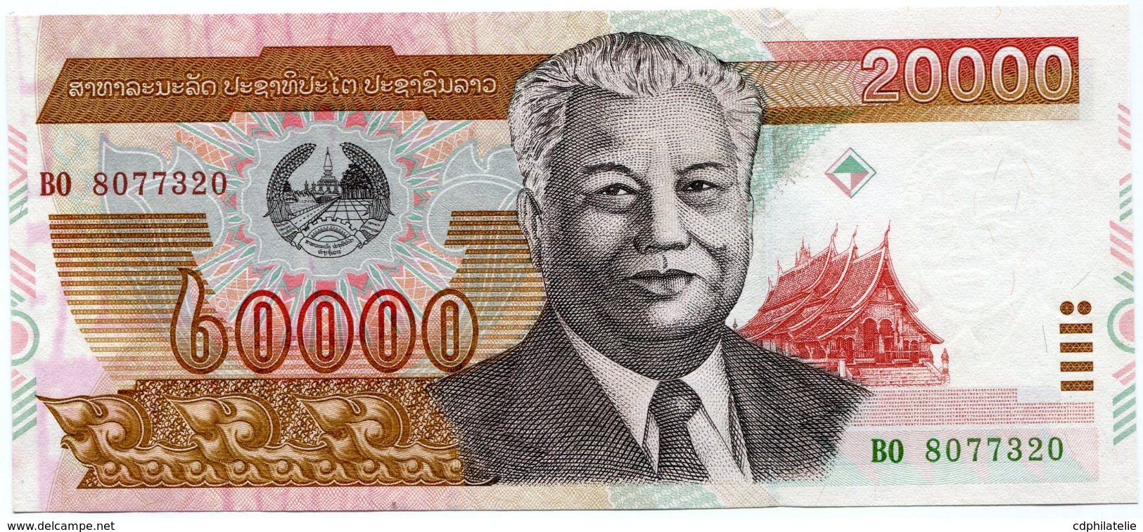 LAOS BILLET DE 20000 KIP DE 2002 - Laos