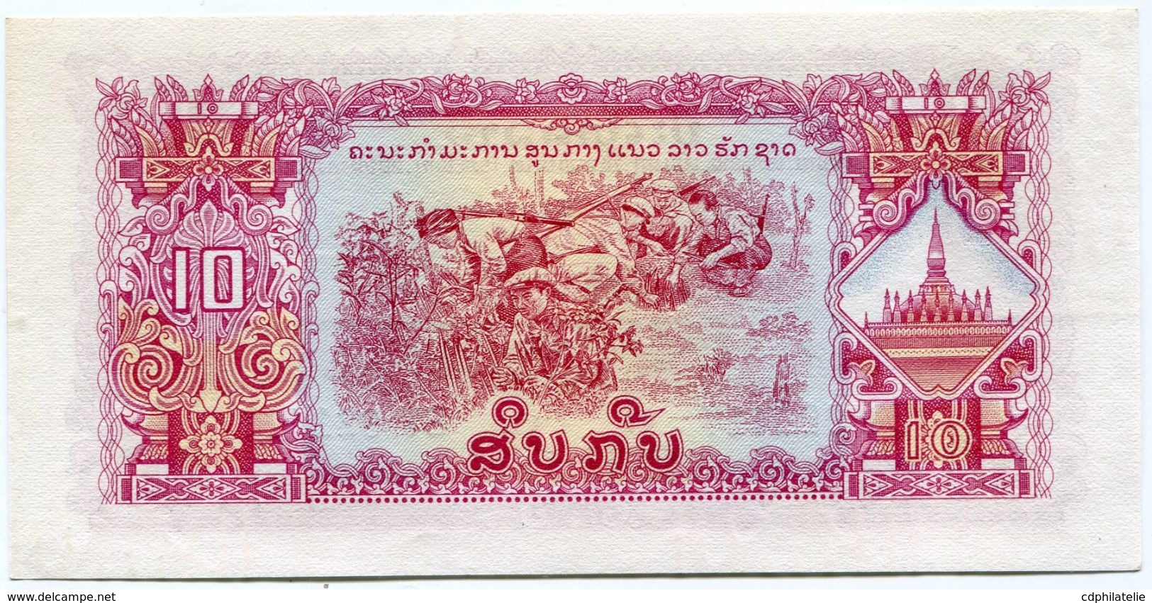 LAOS BILLET NEUF DE 10 KIP - Laos