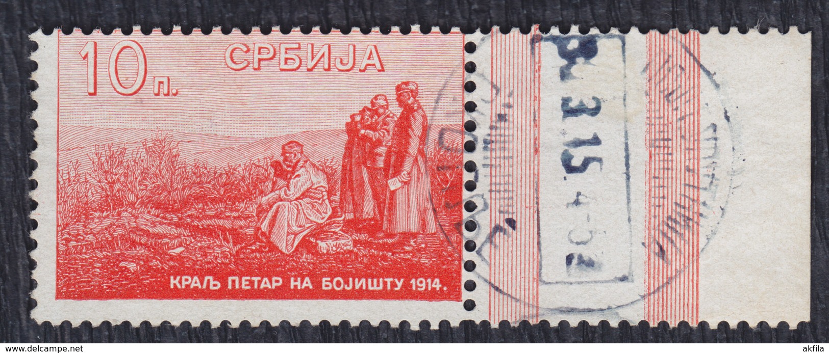 Kingdom Of Serbia 1915 King Petar I On Battlefield, Used (o) With Skoplje Postmark - Serbie