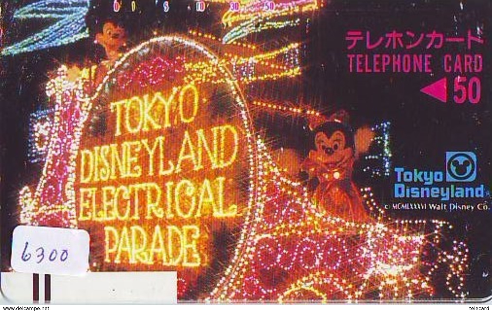 Télécarte Ancienne FRONT BAR Japon / 110-9923 - DISNEY Disneyland ELECTRICAL PARADE (6300) Japan Phonecard - Disney