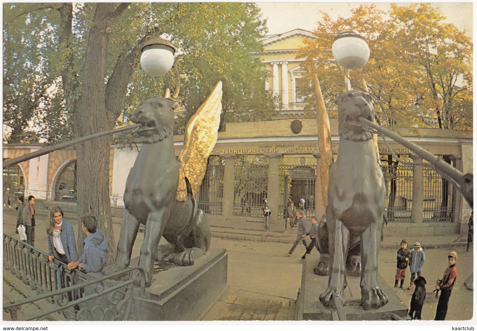 Leningrad: Pont De La Banque - (au Dessus Du Canal Griboiédov) - Bank Bridge  - (Jumbo Sized Postcard; 25 Cm X 17 Cm) - Rusland