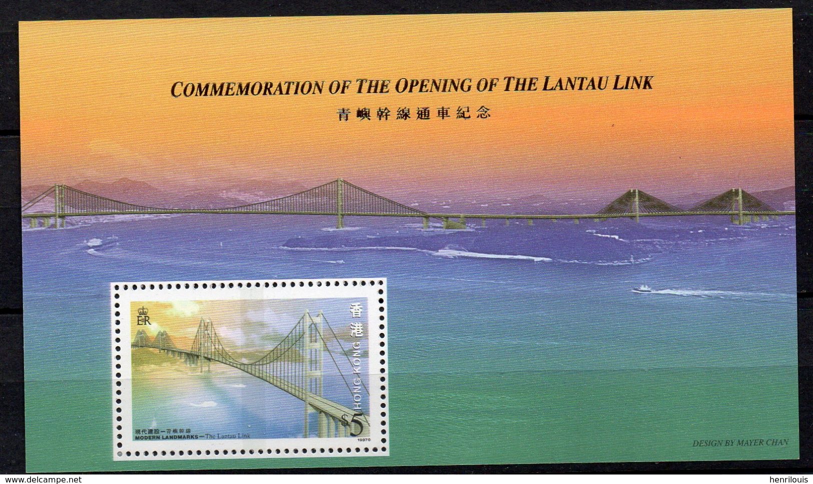 HONG KONG  Timbre Neuf ** De 1997   ( Ref 5121 )  Pont - Hojas Bloque