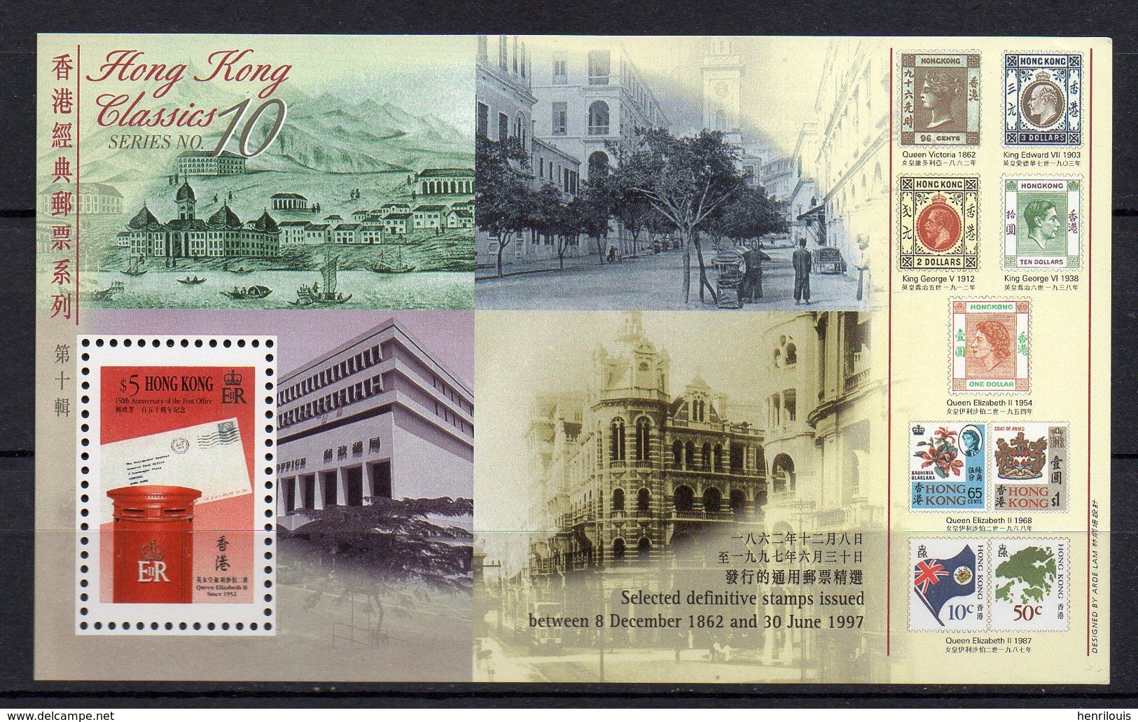 HONG KONG  Timbre Neuf ** De 1997  ( Ref 5125 ) - Blocks & Kleinbögen