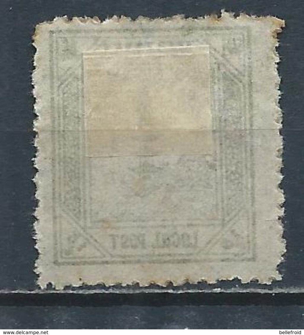 1894 CHINA  WUHU LOCAL POST 15c USED CHAN LW8 Cv $30 #2 - Usati