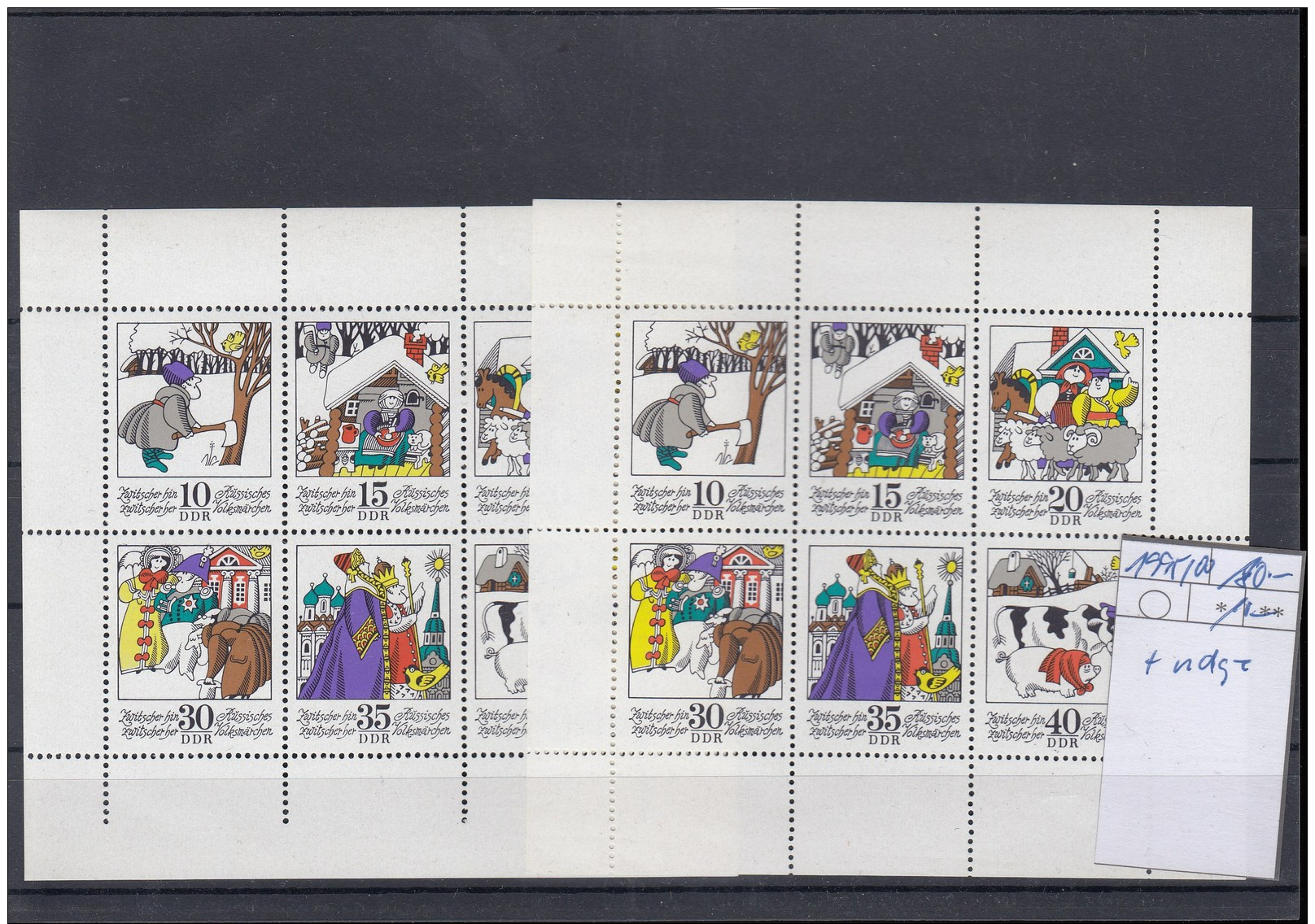 DDR Michel Kat.Nr. Block/Sheet Postfr/** 1995/2000 Unten Ndgz + Normal - Sonstige & Ohne Zuordnung