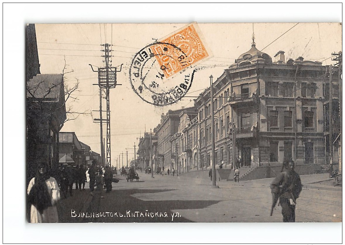 CPA Carte Photo Vladivostock - Russie