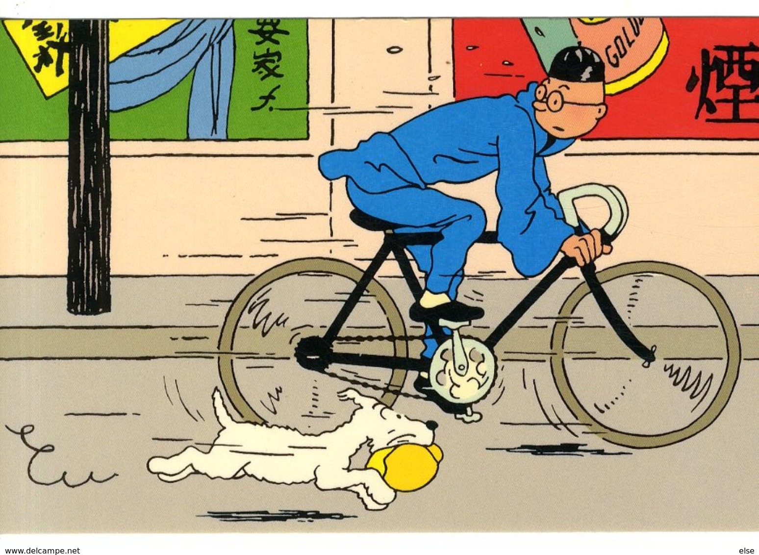 TINTIN  -   EXTRAIT D LE LOTUS BLEU  -  CASTERMAN 1993 - Hergé