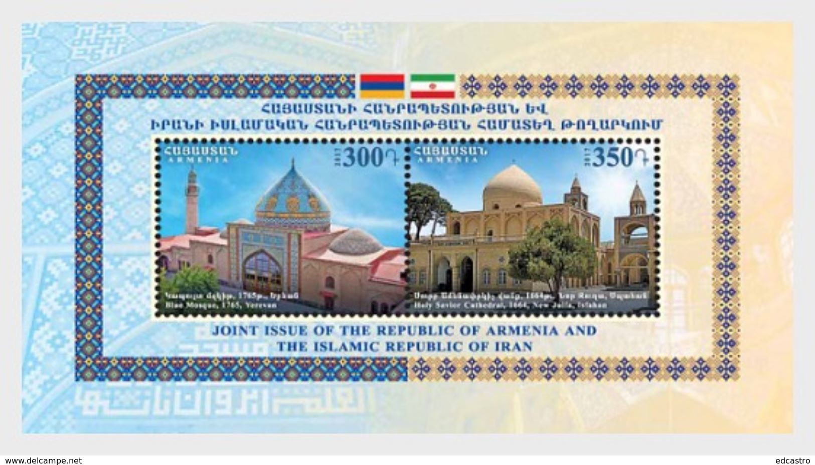 ARMENIA 2017 Armenia - Iran Joint Issue - Miniature Sheet - Armenia