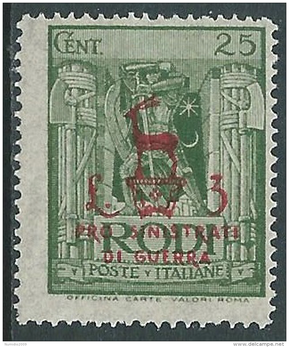 1944 OCCUPAZIONE TEDESCA EGEO PRO SINISTRATI GUERRA 25 CENT + 3 LIRE MH * I30-9 - Egeo (Occup. Tedesca)