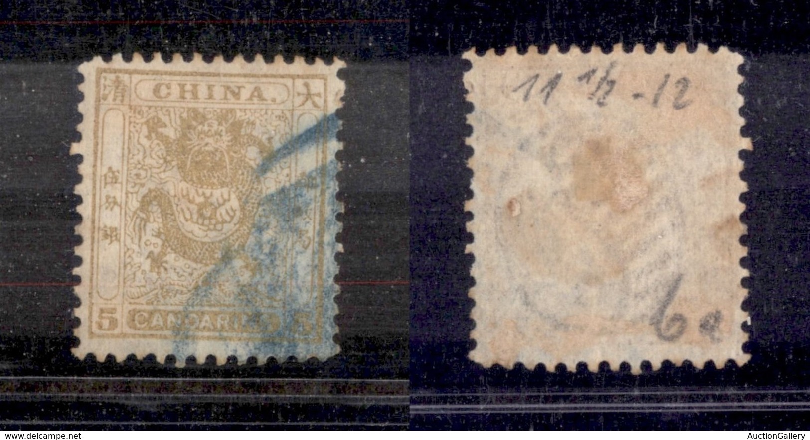 0752 CINA - 1888 - 5 Candarin Piccolo Drago Giallo Oliva Dent. 11 1/2  X 12 (Mich.6 Ca) - Usato (80) - Altri & Non Classificati