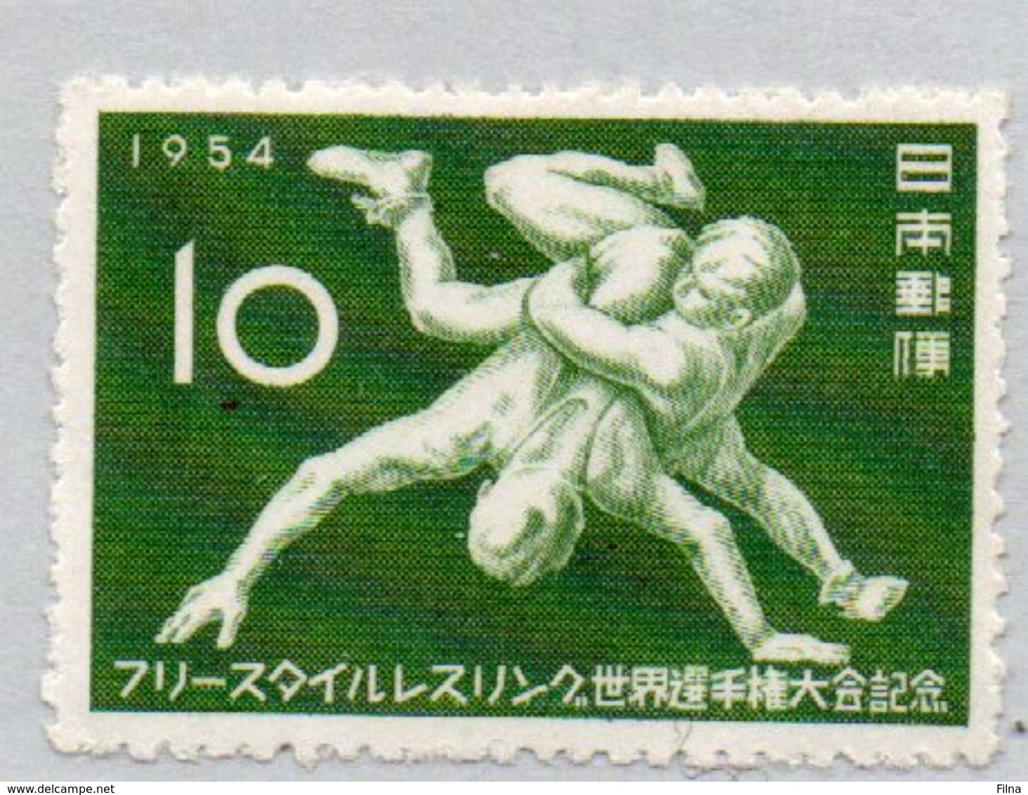 GIAPPONE 1954 - SPORT - CAMPIONATO DEL MONDO LOTTA LIBERA - GOMMA INTEGRA** - Unused Stamps