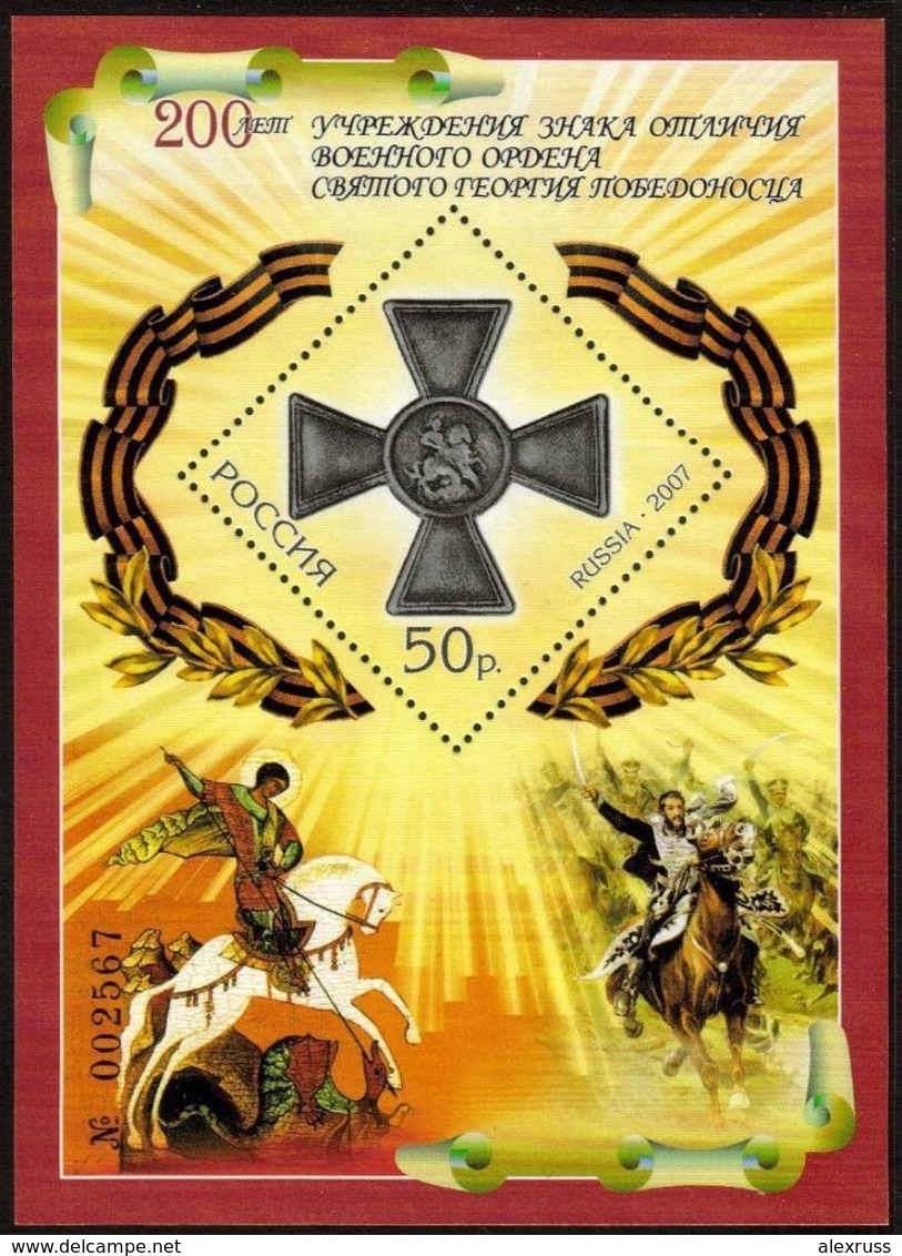 Russia 2007,S/S Order Of St.George,Scott # 7016,XF MNH** (OR-2) - Neufs
