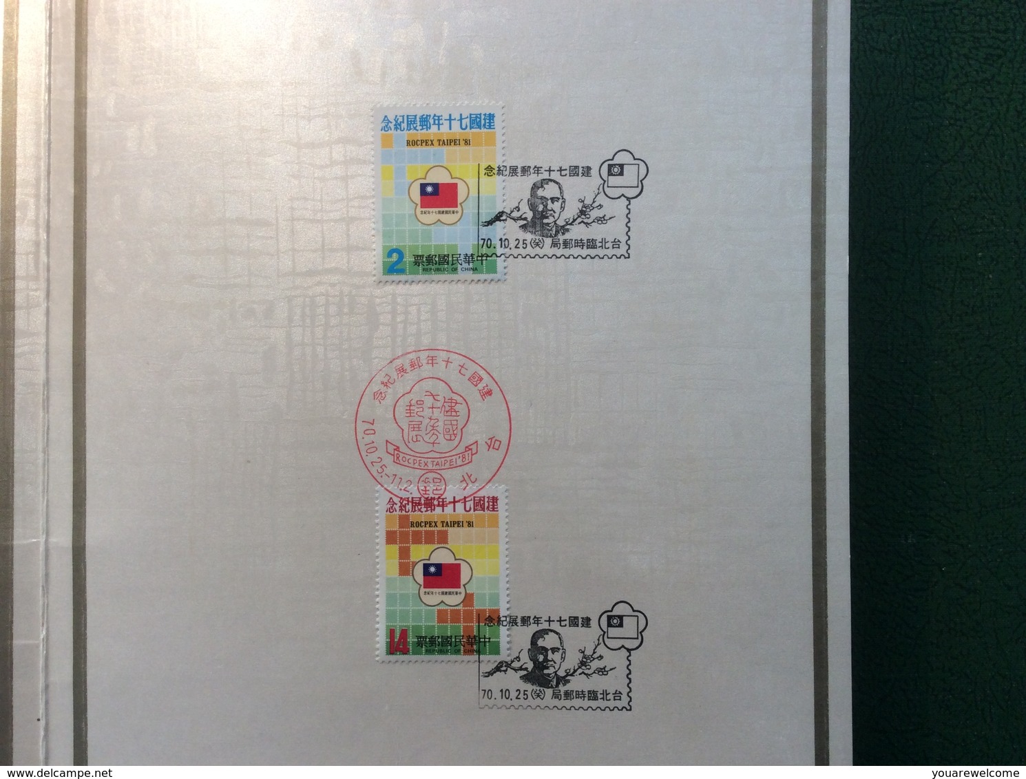 Taiwan China ROCPEX TAIPEI 1981 Stamp Exhibition Folder With Miniature Sheet (Chine Bloc Feuillet Block - Neufs