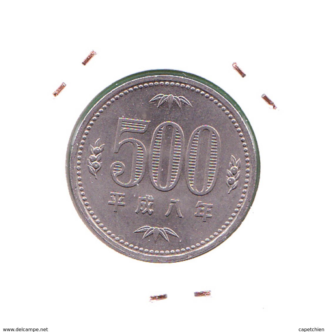 MONNAIE ASIATIQUE A IDENTIFIER / 500 YEN - Autres – Asie