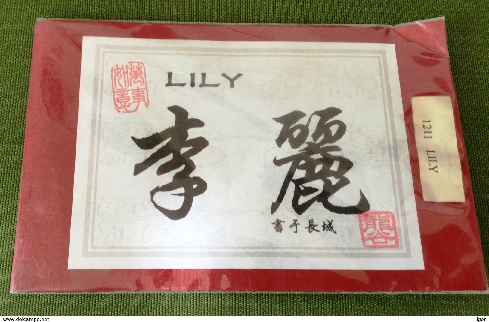 LILY- "BEST WISHES! WRITTEN IN BEIJING" In Chinese Calligraphy, From China - Chine (Hong Kong)