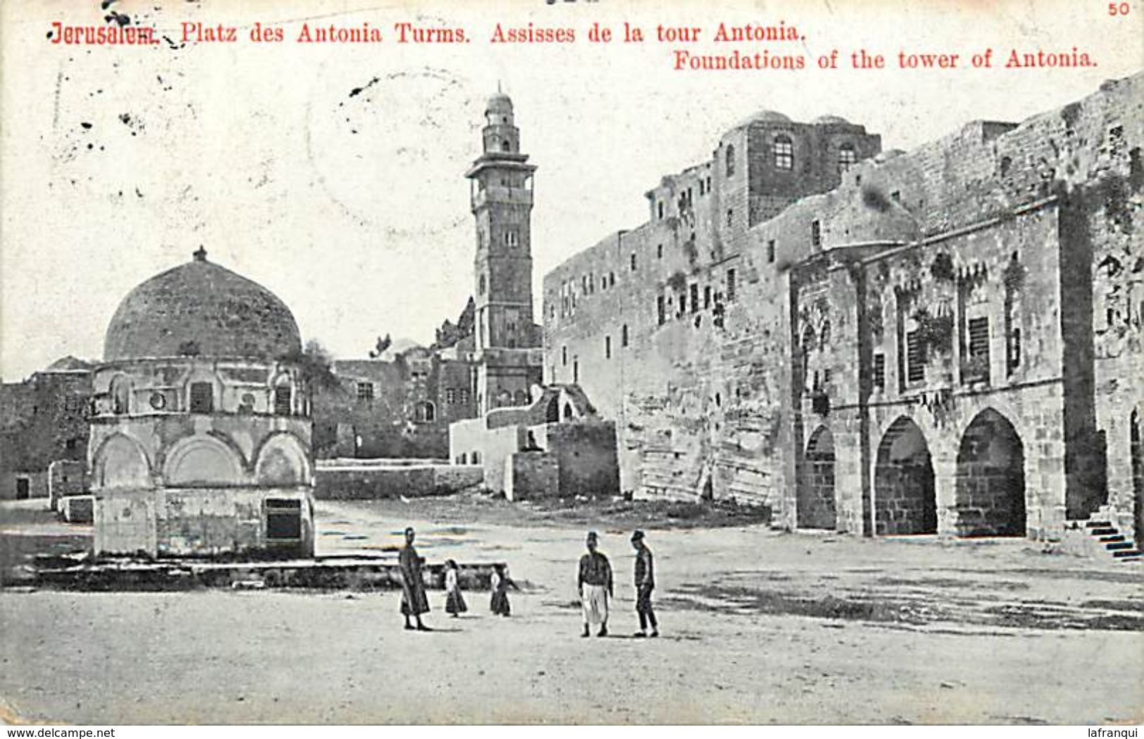 Ref X59- Jerusalem   - Carte Bon Etat - - Autres & Non Classés